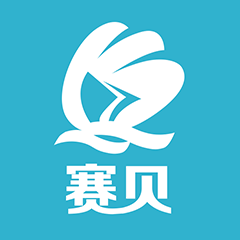 赛贝 知识产权